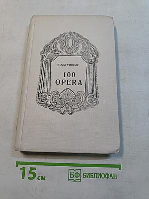 100 Opera