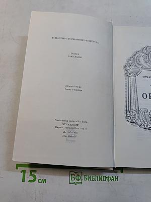 100 Opera