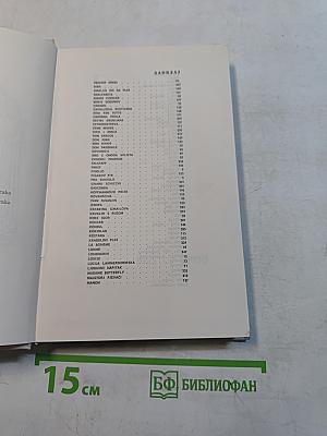 100 Opera