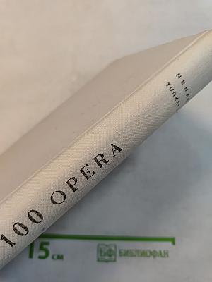 100 Opera