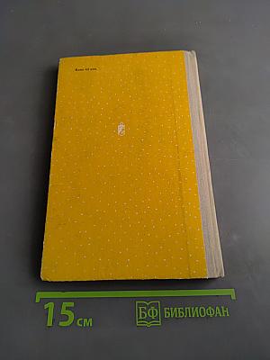 Lies und Sprich! Выпуск 11: Читай и говори по-немецки!