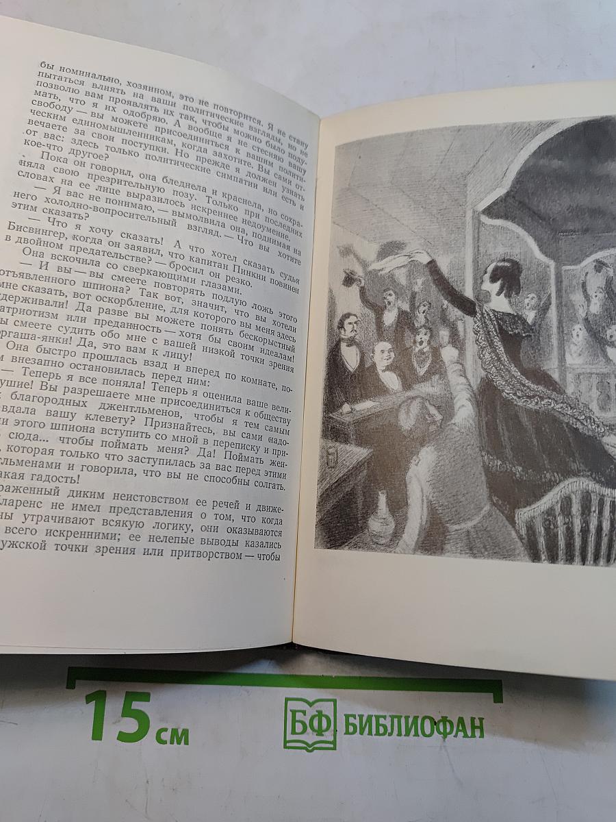 Избранные произведения