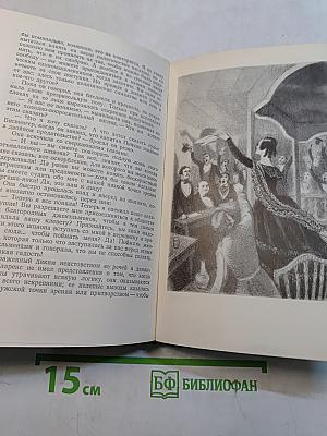 Избранные произведения
