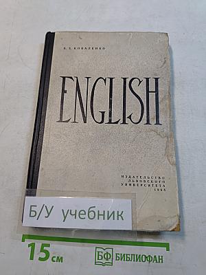 English