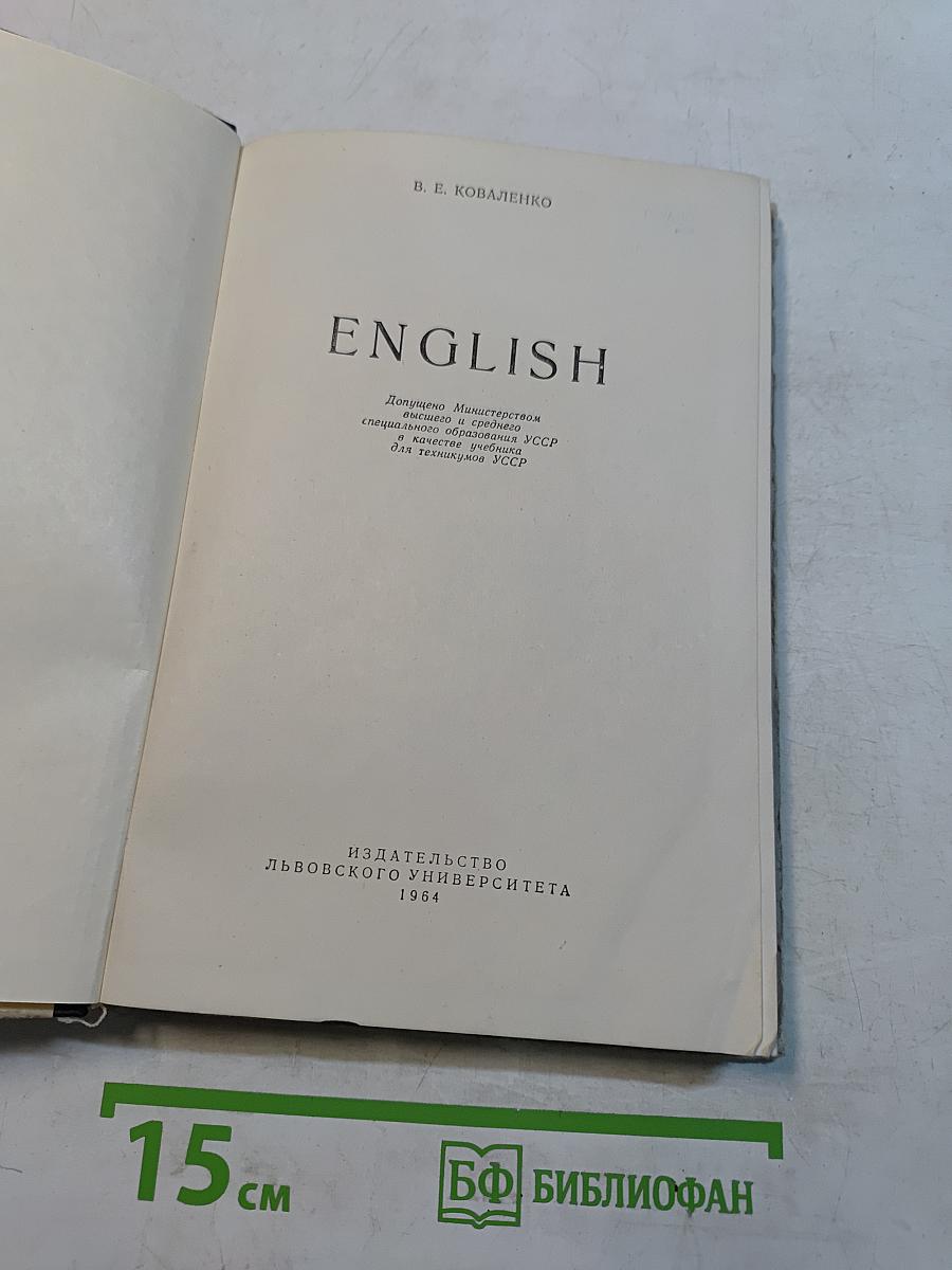 English