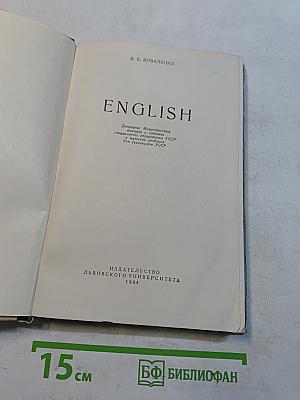 English