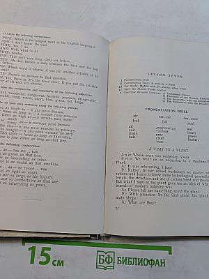 English