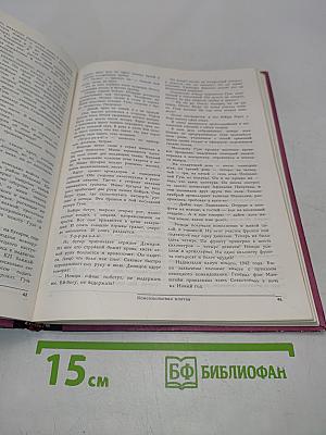 За родной Севастополь