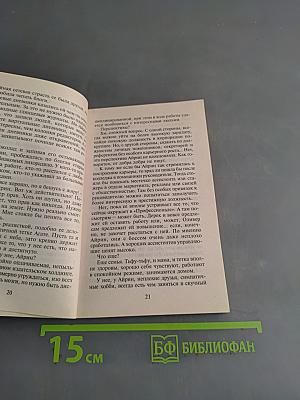 Калейдоскоп сюрпризов