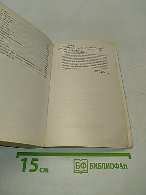 Доктор Живаго