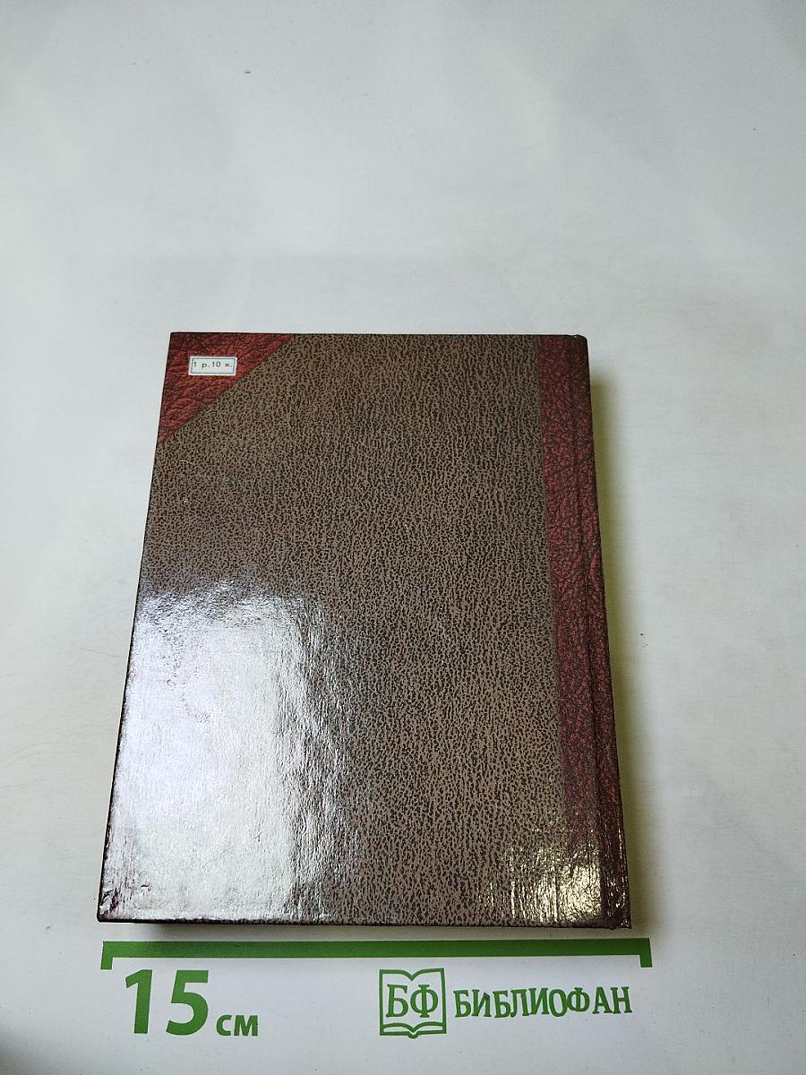 Книжный Петербург-Ленинград