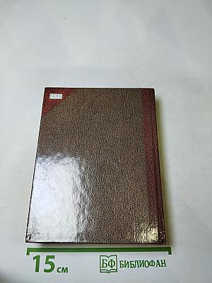 Книжный Петербург-Ленинград