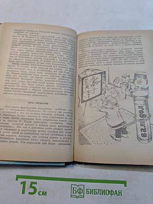 Почти природные лекарства