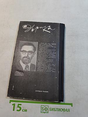 Почти природные лекарства