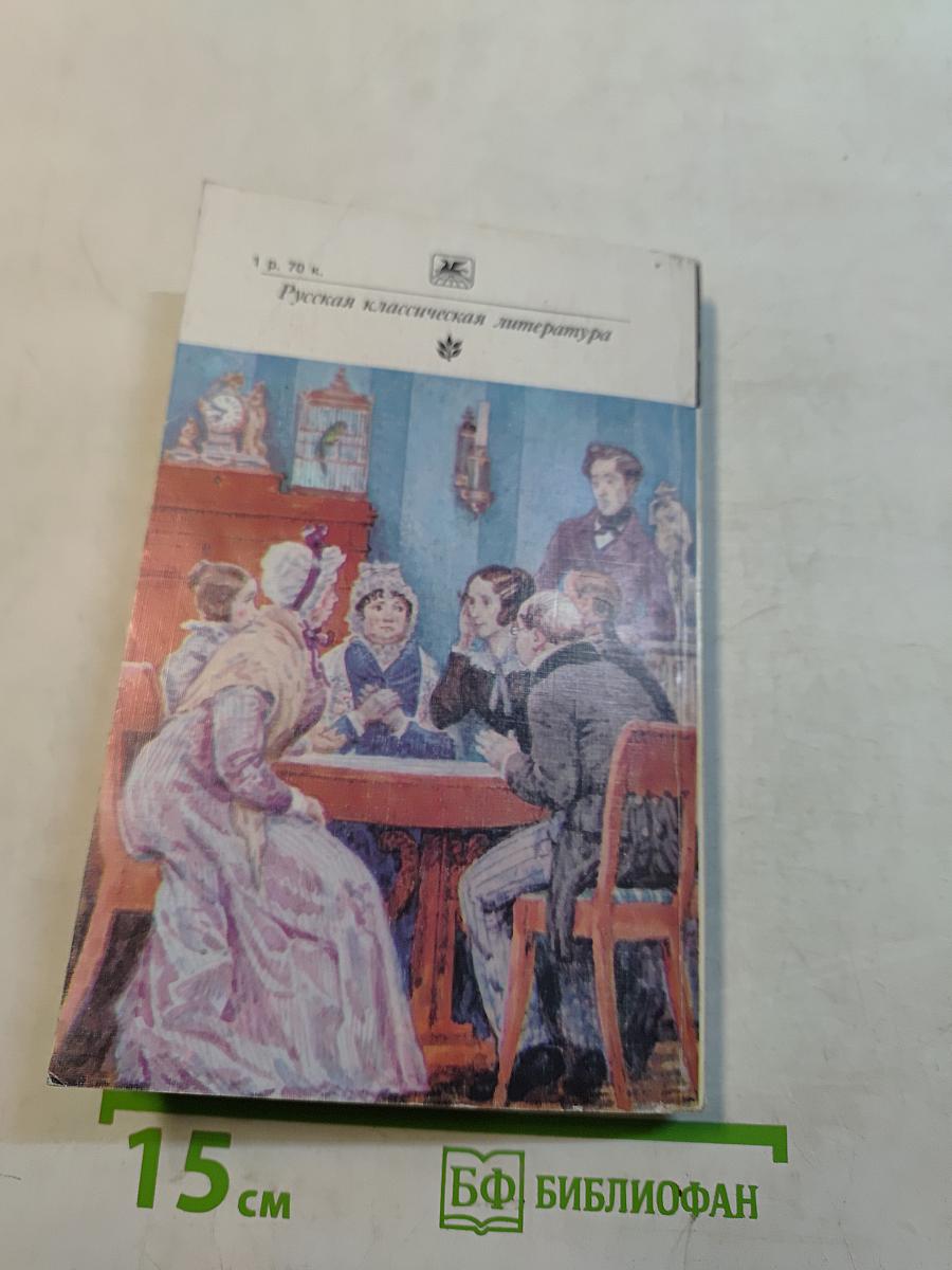 Повести и рассказы