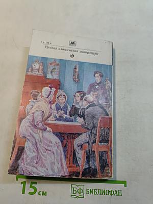 Повести и рассказы