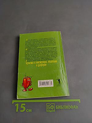 Тушеные и фаршированные овощи