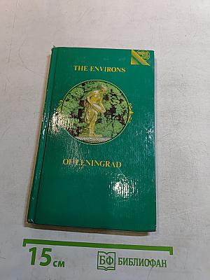 The Environs of Leningrad: A Guide