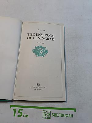 The Environs of Leningrad: A Guide