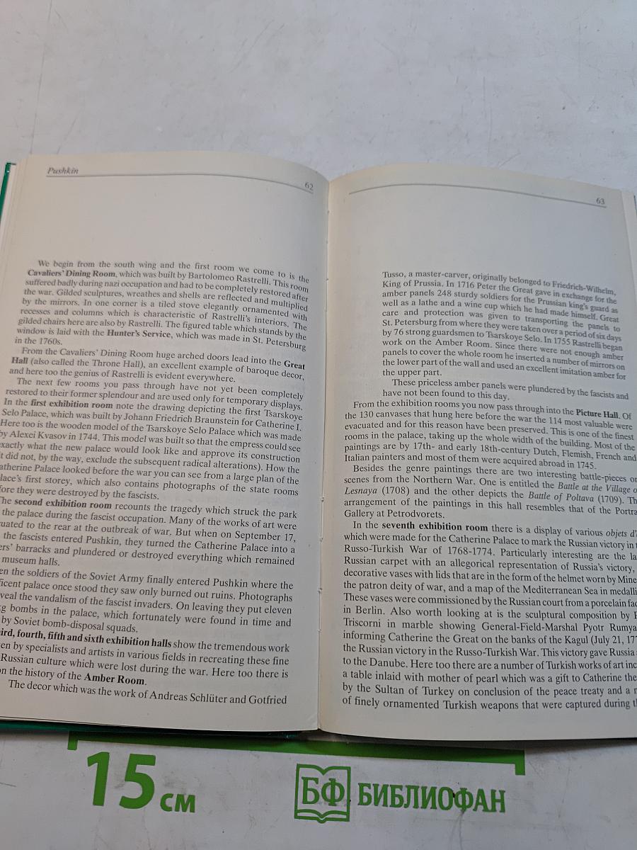The Environs of Leningrad: A Guide