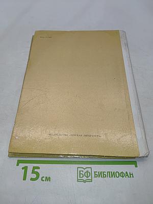 Меня зовут Коавальдо Эрера