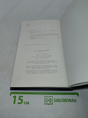 Жизнь поэта