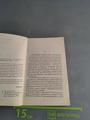 Пока ты рядом