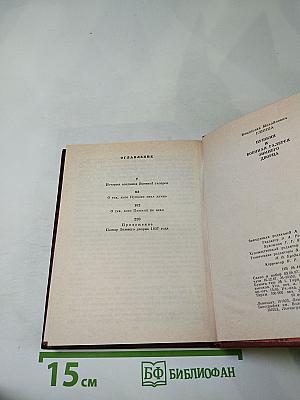 Пушкин и Военная галерея Зимнего дворца