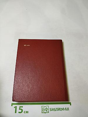 Пушкин и Военная галерея Зимнего дворца