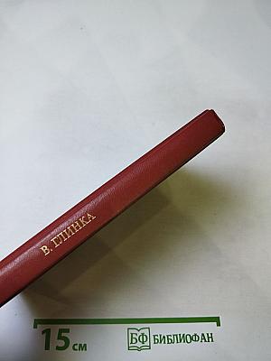 Пушкин и Военная галерея Зимнего дворца