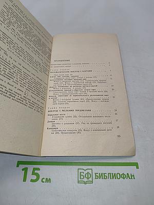 Математические чудеса и тайны