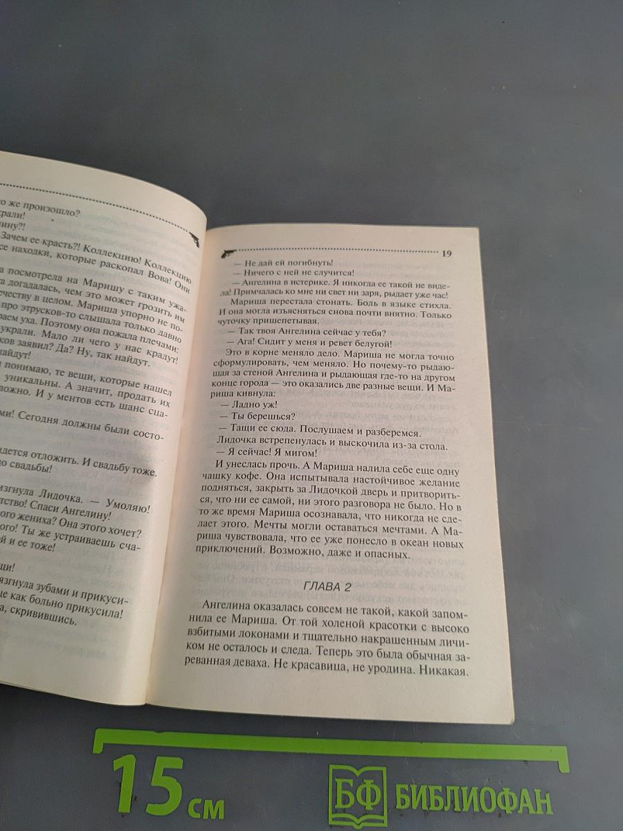 Ателье царских прикидов