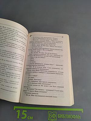 Ателье царских прикидов
