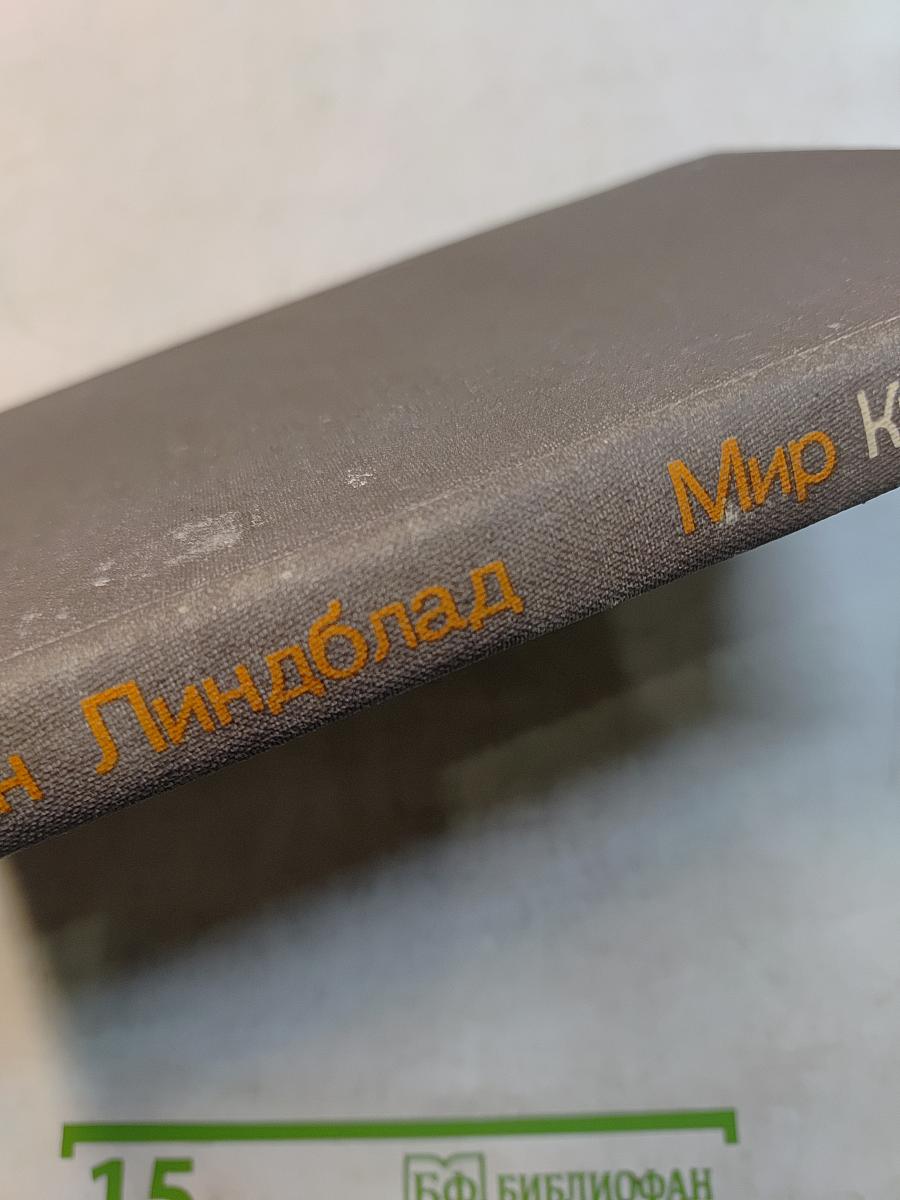 Мир книги джунглей