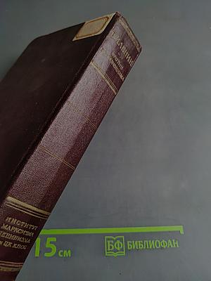 Против ревизионизма