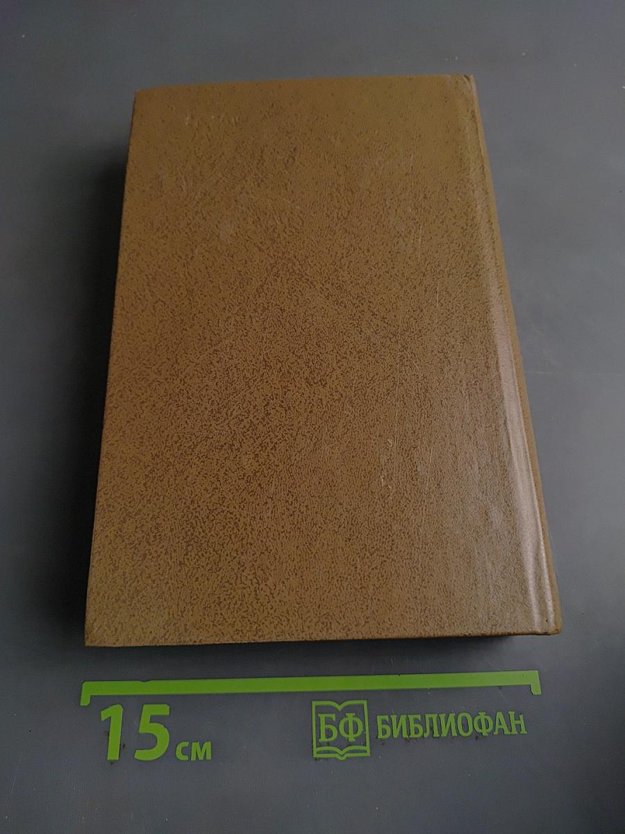 Пьесы ленинградских драматургов