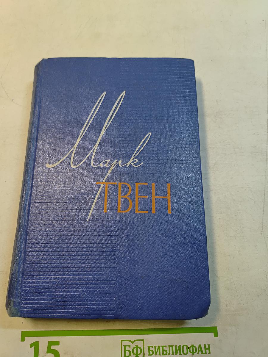 Собрание сочинений. Том седьмой
