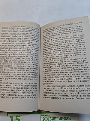 Золото Кайзера