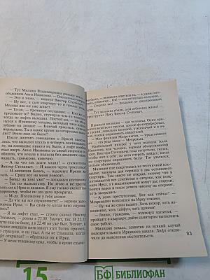 Бирюзовый