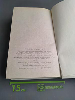 Учебник английского языка. Часть 1