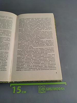 Всеобщая история государства и права