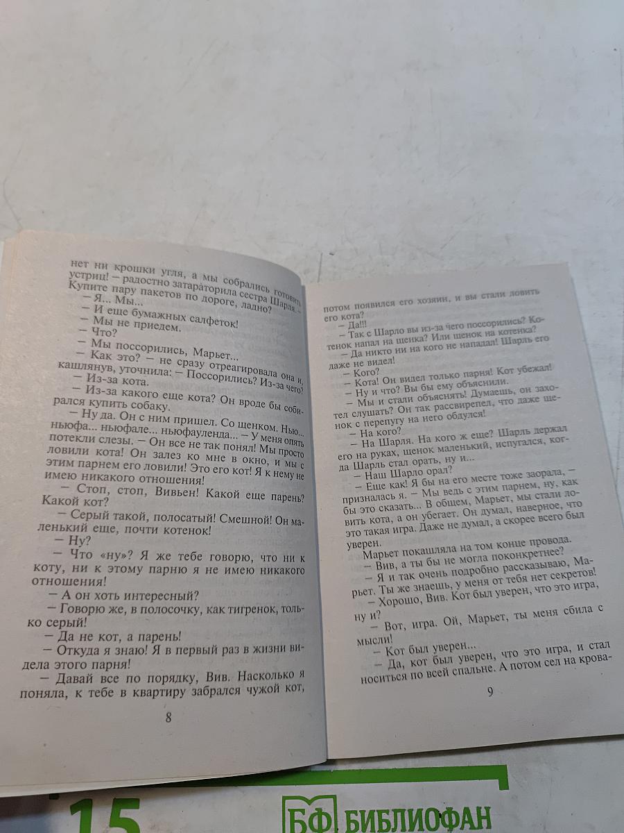 Устрицы и белое вино