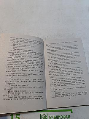 Устрицы и белое вино