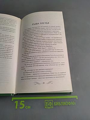 Стеклянные цветы