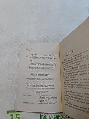 Поцелуй у водопада