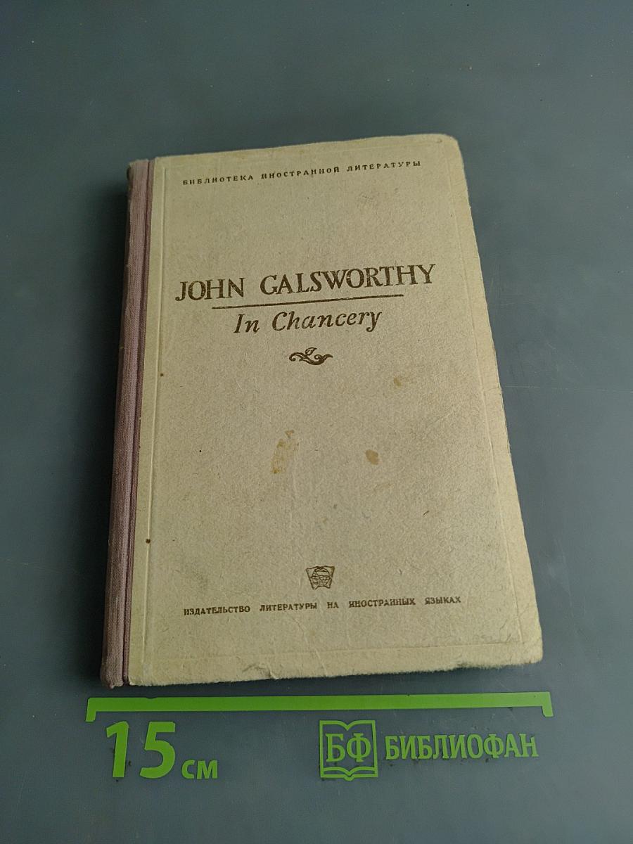 In Chancery