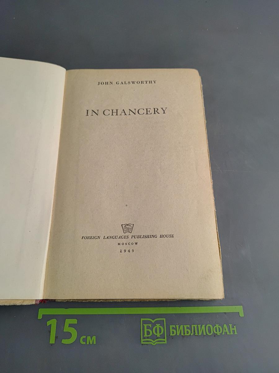 In Chancery