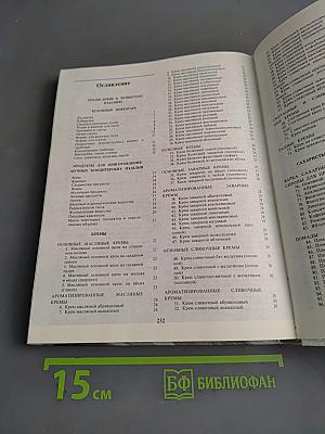 Домашнее приготовление тортов, пирожных, печенья, пряников, пирогов