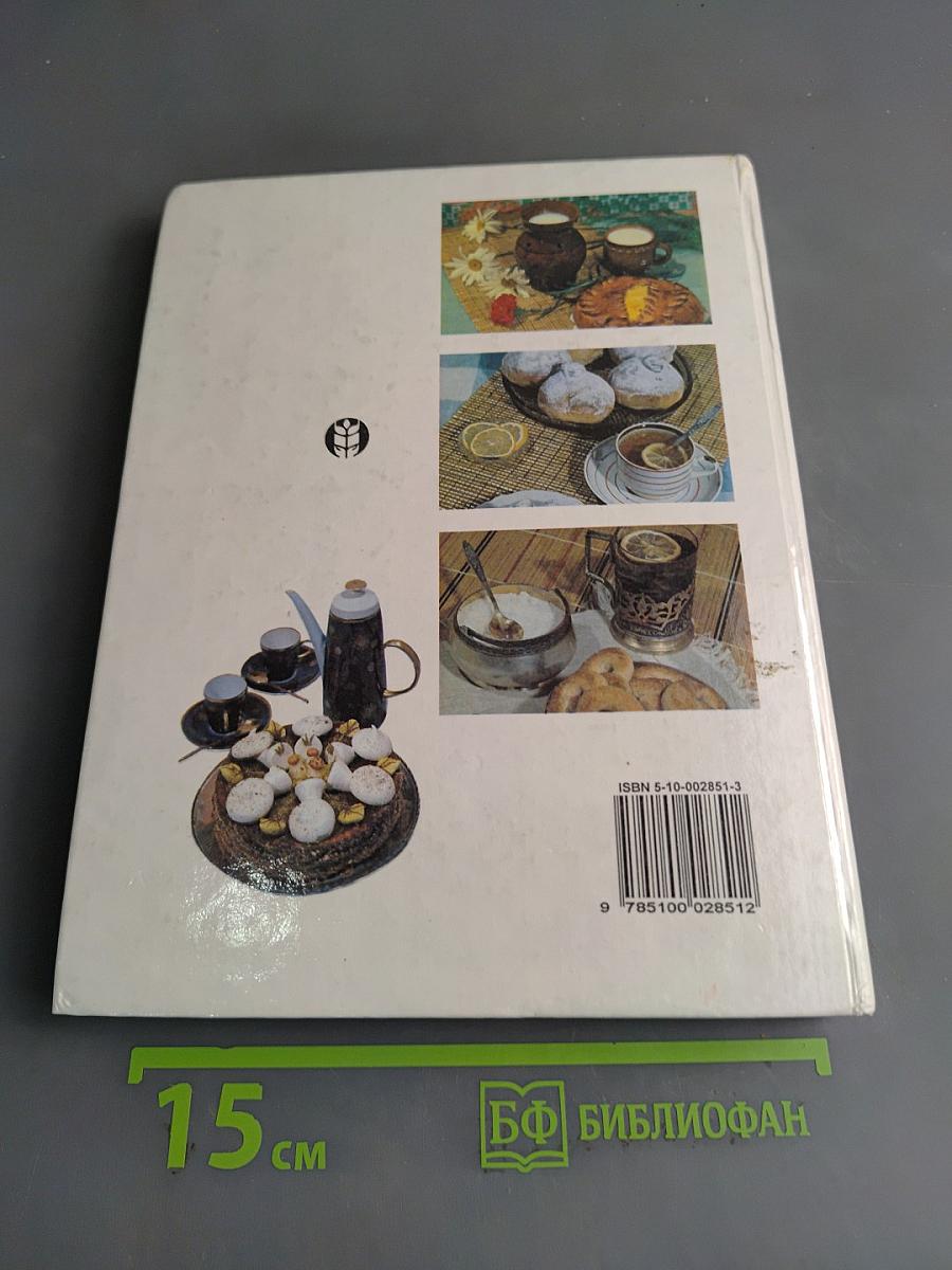 Домашнее приготовление тортов, пирожных, печенья, пряников, пирогов
