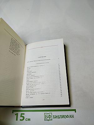 А.В. Кольцов. Стихотворения